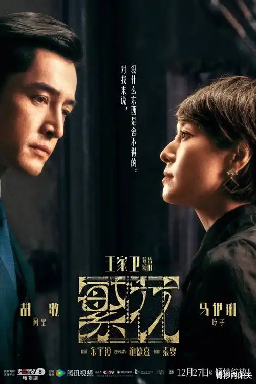 短剧《三十九度夏天》封面