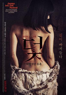 爱奇艺《山海关的风》封面