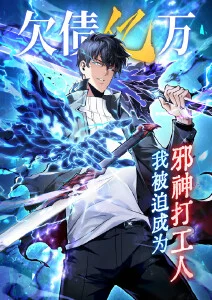 漫蛙漫画《潮汐信使》封面